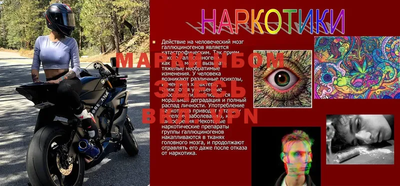 darknet формула  Вытегра  Марки NBOMe 1,5мг 