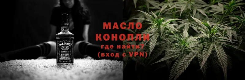 ТГК THC oil  Вытегра 